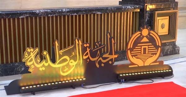 «الجزار» يكلف أمانة الثقافة والفنون بالجبهة لدراسة أزمة الدراما «الجزار» يكلف أمانة الثقافة والفنون بالجبهة لدراسة أزمة الدراما