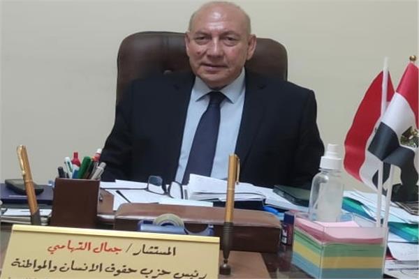 حزب حقوق الإنسان والمواطنة وعضو تحالف الأحزاب المصرية بمناسبة ذكرى عودة طابا