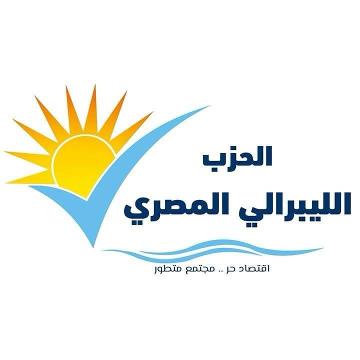 الليبرالي المصري: العدوان على غزة انتهاك سافر ودعمه جريمة دولية