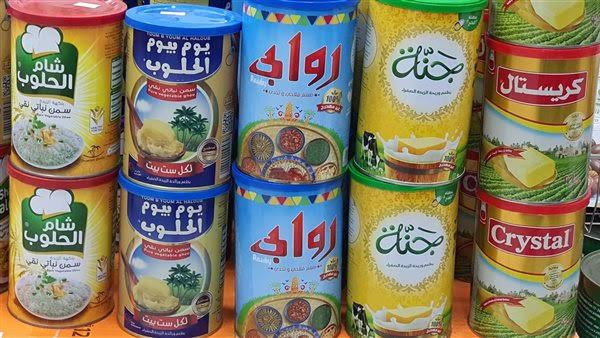 مع قرب عيد الفطر .. إليك أسعار السمن بتخفضيات حكومية