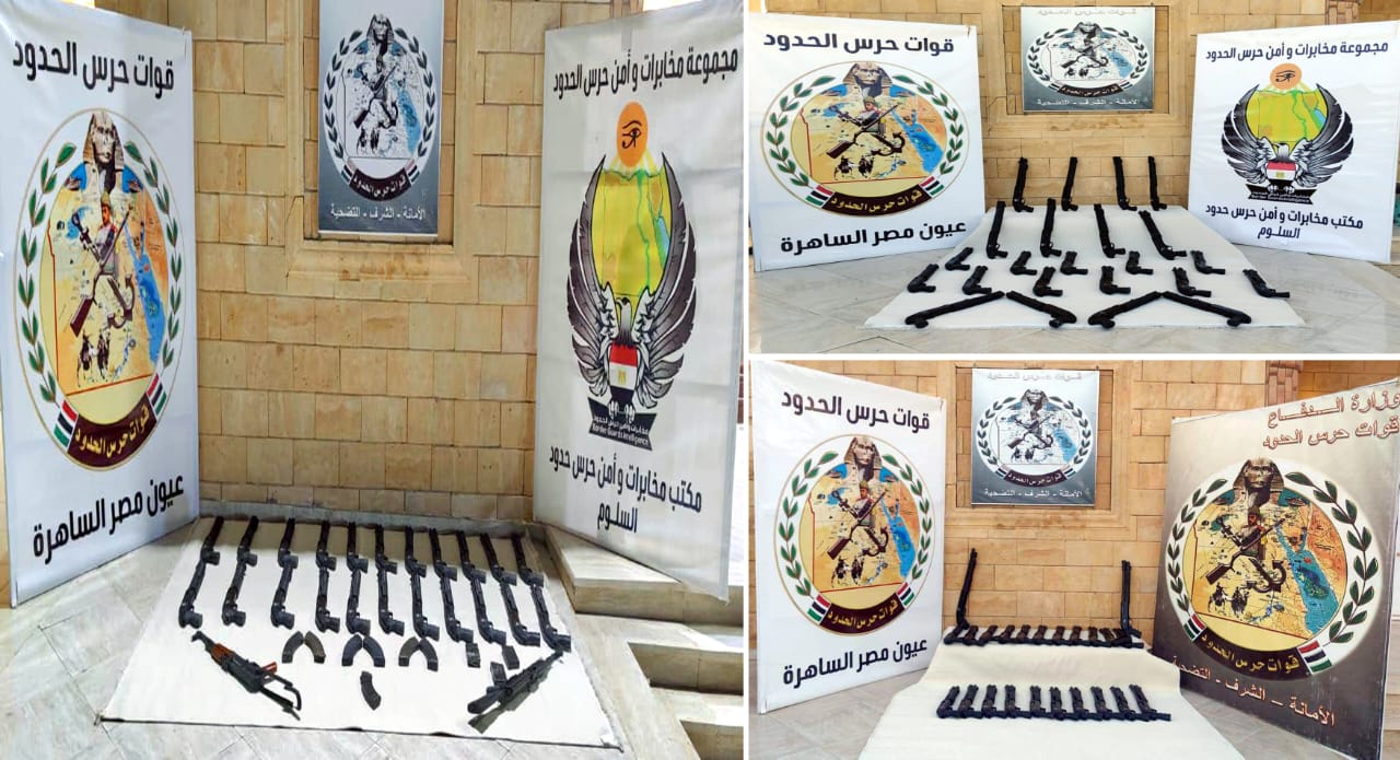 قوات حرس الحدود تحبط عددًا من محاولات التهريب على مختلف الاتجاهات الإستراتيجية للدولة