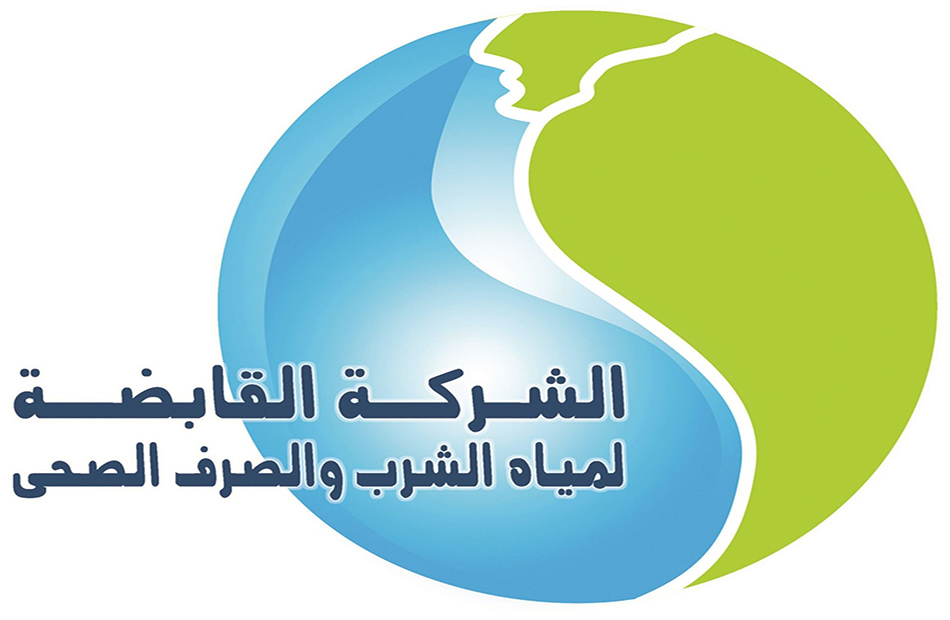 «القابضة للمياه»: خدمات شحن العدادات مُسبقة الدفع مستمرة خلال عيد الفطر