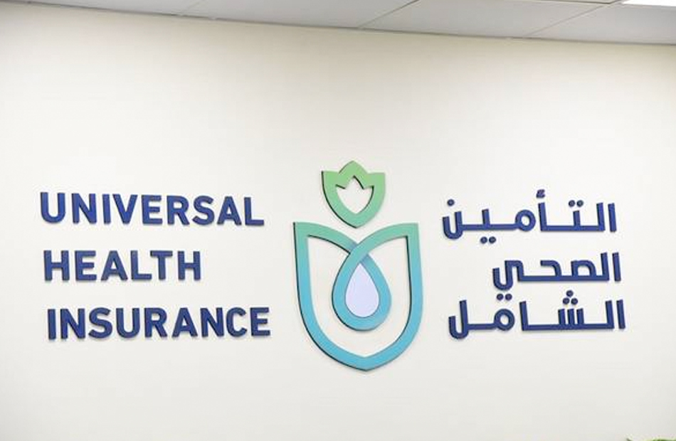 الهيئة العامة للتأمين الصحي الشامل تبدأ الاجتماعات التنسيقية بالمحافظات لدعم مقدمي الخدمة من القطاع الخاص الهيئة العامة للتأمين الصحي الشامل تبدأ الاجتماعات التنسيقية بالمحافظات لدعم مقدمي الخدمة من القطاع الخاص