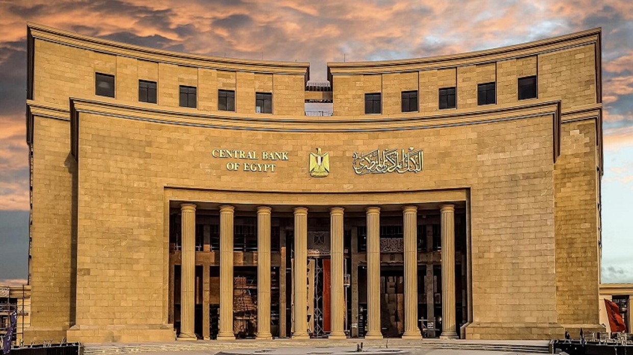 تعطيل العمل بكافة البنوك العاملة في مصر اعتبارًا من يوم الأحد