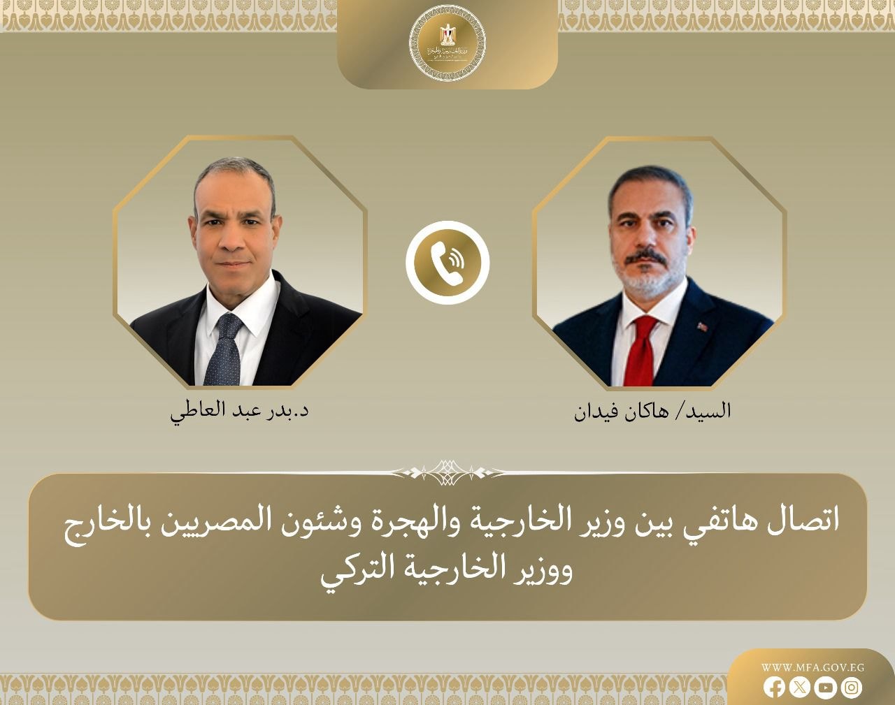 اتصال هاتفي بين وزير الخارجية والهجرة ونظيره التركي لمتابعة تنفيذ مخرجات الاجتماع الأخير للجنة العربية – الإسلامية