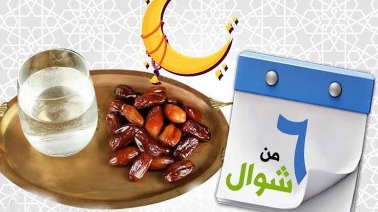 متتابعة أم متفارقة.. الأزهر يوضح حكم صيام 6 أيام من شوال