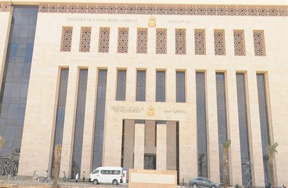 خلال عيد الفطر.. التنمية المحلية: استعدادات مكثفة لتعزيز منظومة الخدمات خلال عيد الفطر.. التنمية المحلية: استعدادات مكثفة لتعزيز منظومة الخدمات