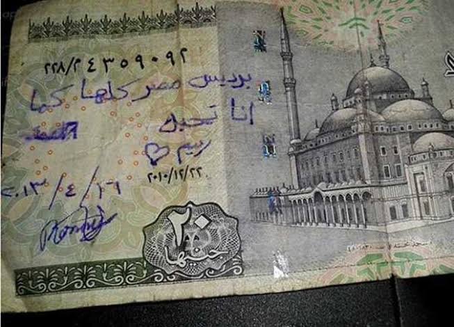 100 ألف جنيه غرامة ..«المركزي»: يحذر من تشويه العملات الورقية المتداولة