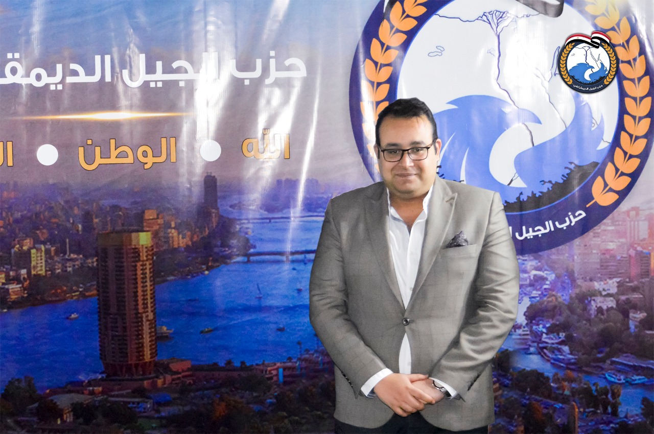 الأمين العام المساعد لحزب الجيل: كلمة الرئيس السيسي ترسخ ثوابت الدولة في إدارة الأزمات