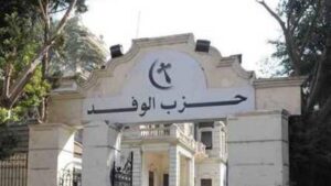 "الحقوق والكرامة خط أحمر".. صحفيو "الوفد" يرفعون راية الكرامة في اجتماع عاجل