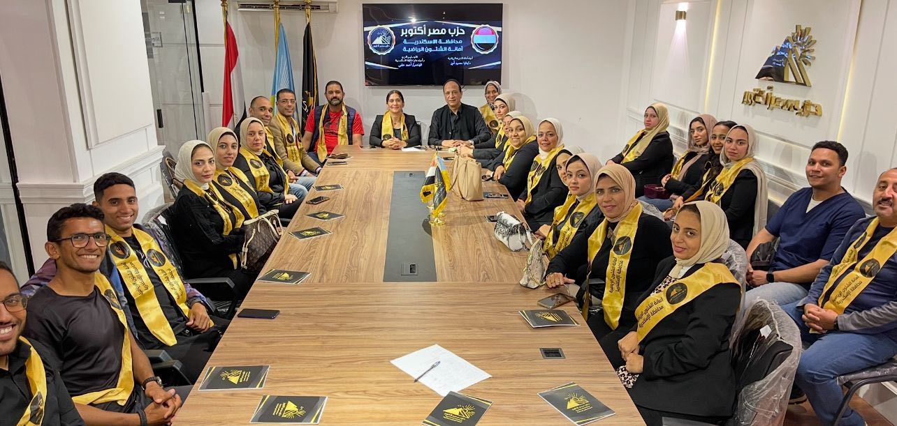 حزب مصر أكتوبر يدمج الرياضة مع العمل الحزبي بالإسكندرية: عنصر أساسي في بناء الإنسان