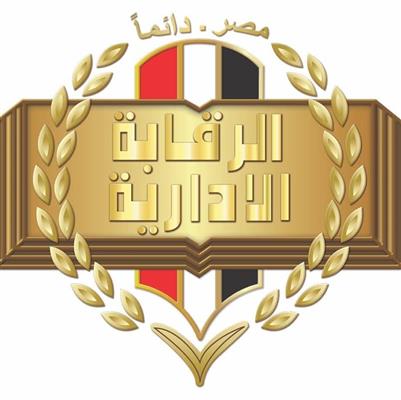الرقابة الإدارية تضبط أجنبيًا مقيمًا بمصر أسس كيانًا تعليميًا وهميًا.. والمحكمة تقضي بحبسه عامين الرقابة الإدارية تضبط أجنبيًا مقيمًا بمصر أسس كيانًا تعليميًا وهميًا.. والمحكمة تقضي بحبسه عامين