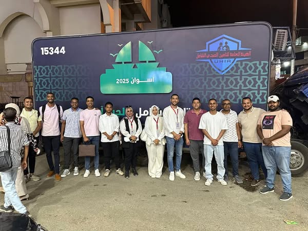 الهيئة العامة للتأمين الصحي الشامل تطلق حملة «تأمين شامل.. لجيل آمن» الهيئة العامة للتأمين الصحي الشامل تطلق حملة «تأمين شامل.. لجيل آمن»