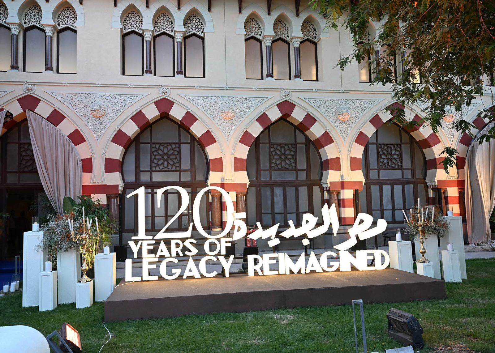 شركة مصر الجديدة للإسكان