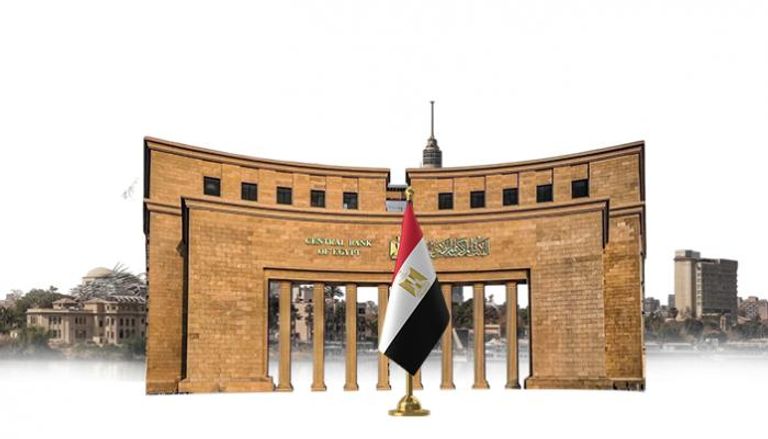 البنك المركزي المصري يطرح أذون خزانة بقيمة 140 مليار جنيه خلال يومين
