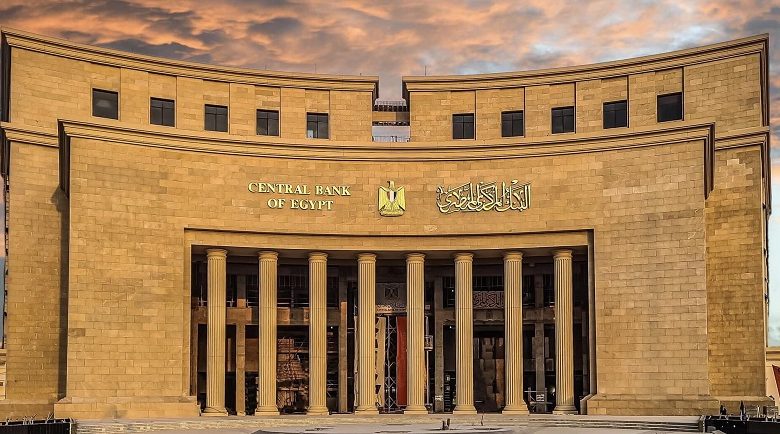 البنك المركزي المصري يطرح أذون خزانة بقيمة 140 مليار جنيه خلال يومين