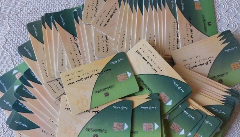 لو بطاقتك ضاعت، استخرج بدل فاقد للبطاقة التموينية في 7 خطوات فقط