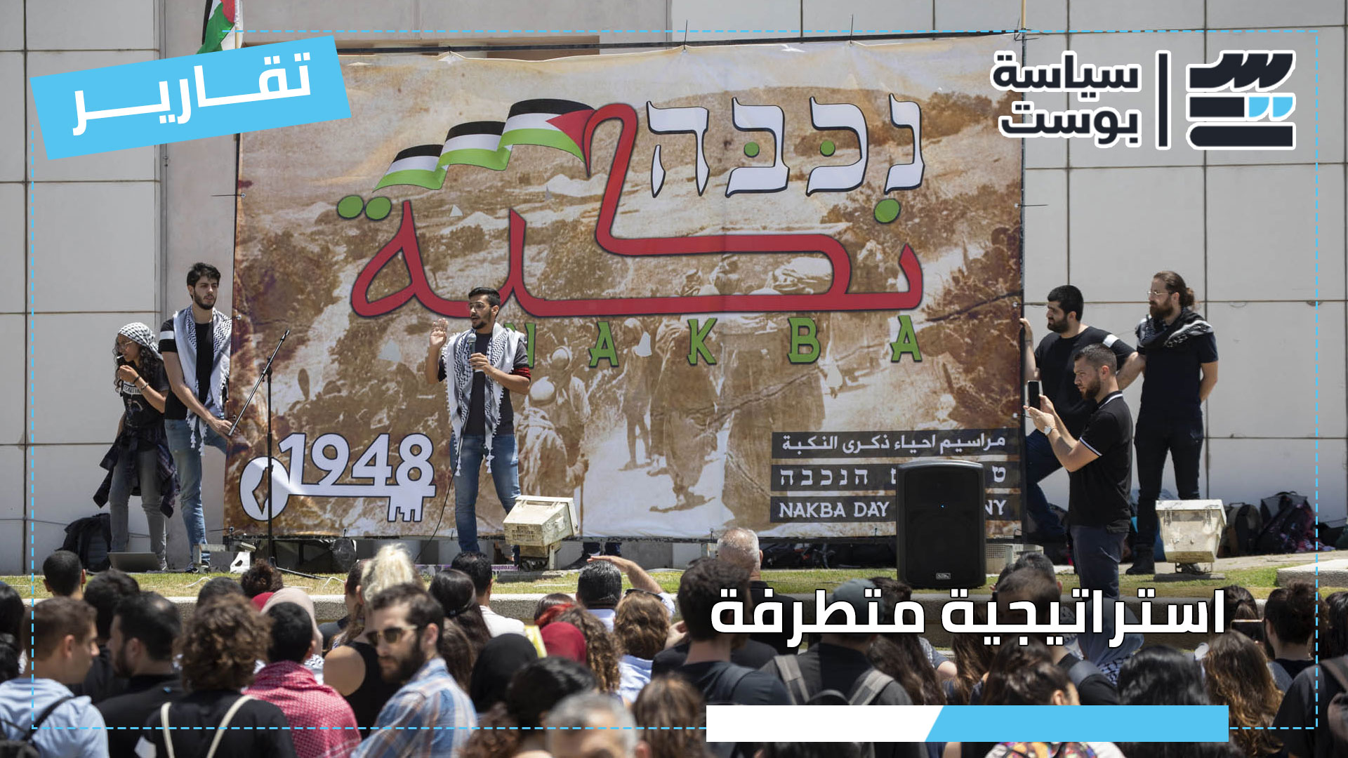 منظمة إم ترتسو الإسرائلية