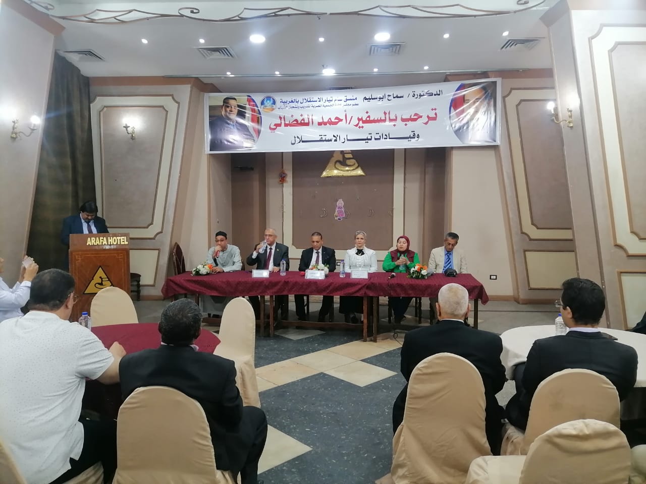 مؤتمر تيار الاستقلال في طنطا