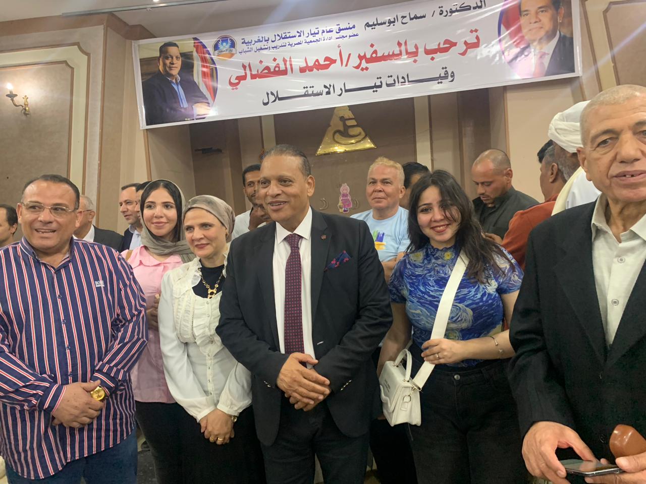 مؤتمر تيار الاستقلال في طنطا