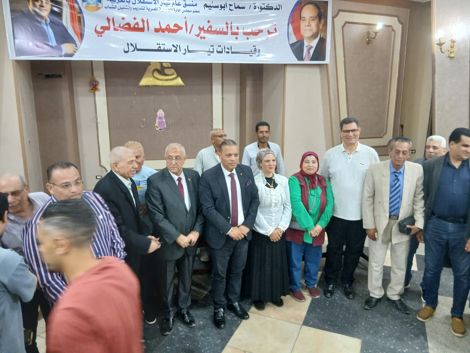 مؤتمر تيار الاستقلال في طنطا