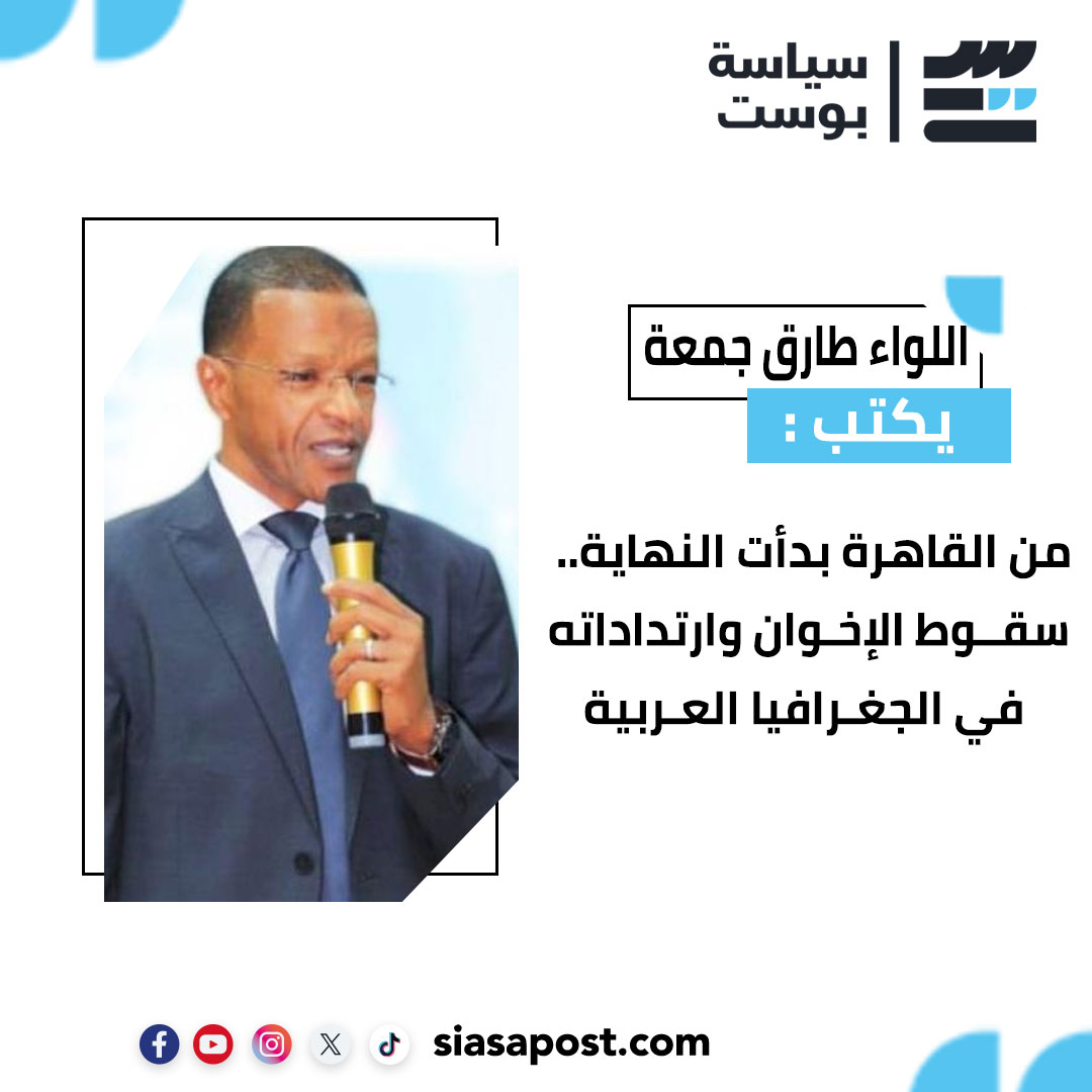 لواء دكتور طارق جمعة – باحث فى مجال الحركات الاسلامية والذكاء الاصطناعى