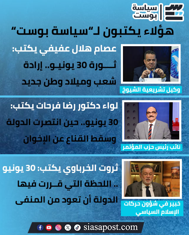 اقرأ لهؤلاء