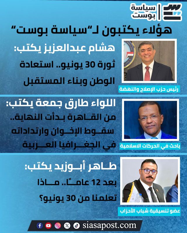 اقرأ لهؤلاء