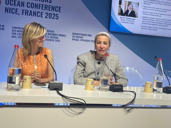 وزيرة البيئة تشارك فى الجلسة رفيعة المستوى بعنوان “توسيع نطاق الحلول من أجل منطقة المتوسط خالية من البلاستيك”بفرنسا وزيرة البيئة تشارك فى الجلسة رفيعة المستوى بعنوان “توسيع نطاق الحلول من أجل منطقة المتوسط خالية من البلاستيك”بفرنسا