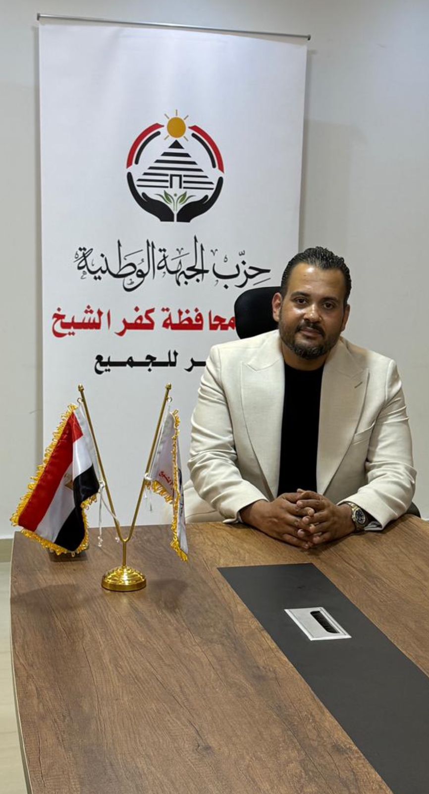 حزب الجبهة الوطنية يكلف علي مصطفى أبو سكين أمينًا للشباب بمحافظة كفر الشيخ حزب الجبهة الوطنية يكلف علي مصطفى أبو سكين أمينًا للشباب بمحافظة كفر الشيخ