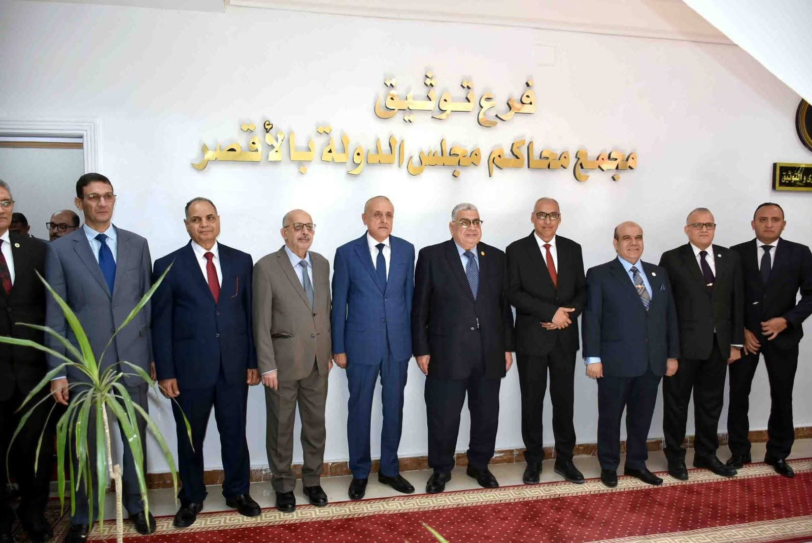 افتتاح مأمورية الشهر العقاري بمحكمة إسنا بعد تطويرها وتطبيق نظام الشباك الواحد