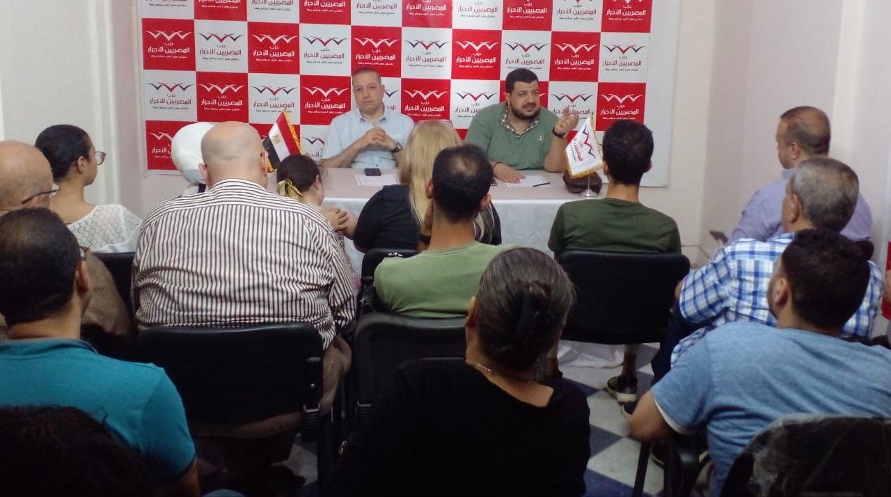 “المصريين الأحرار” بشمال القاهرة ينظم ندوة حول تأثير السوشيال ميديا بين “التريند” والحقيقة “المصريين الأحرار” بشمال القاهرة ينظم ندوة حول تأثير السوشيال ميديا بين “التريند” والحقيقة