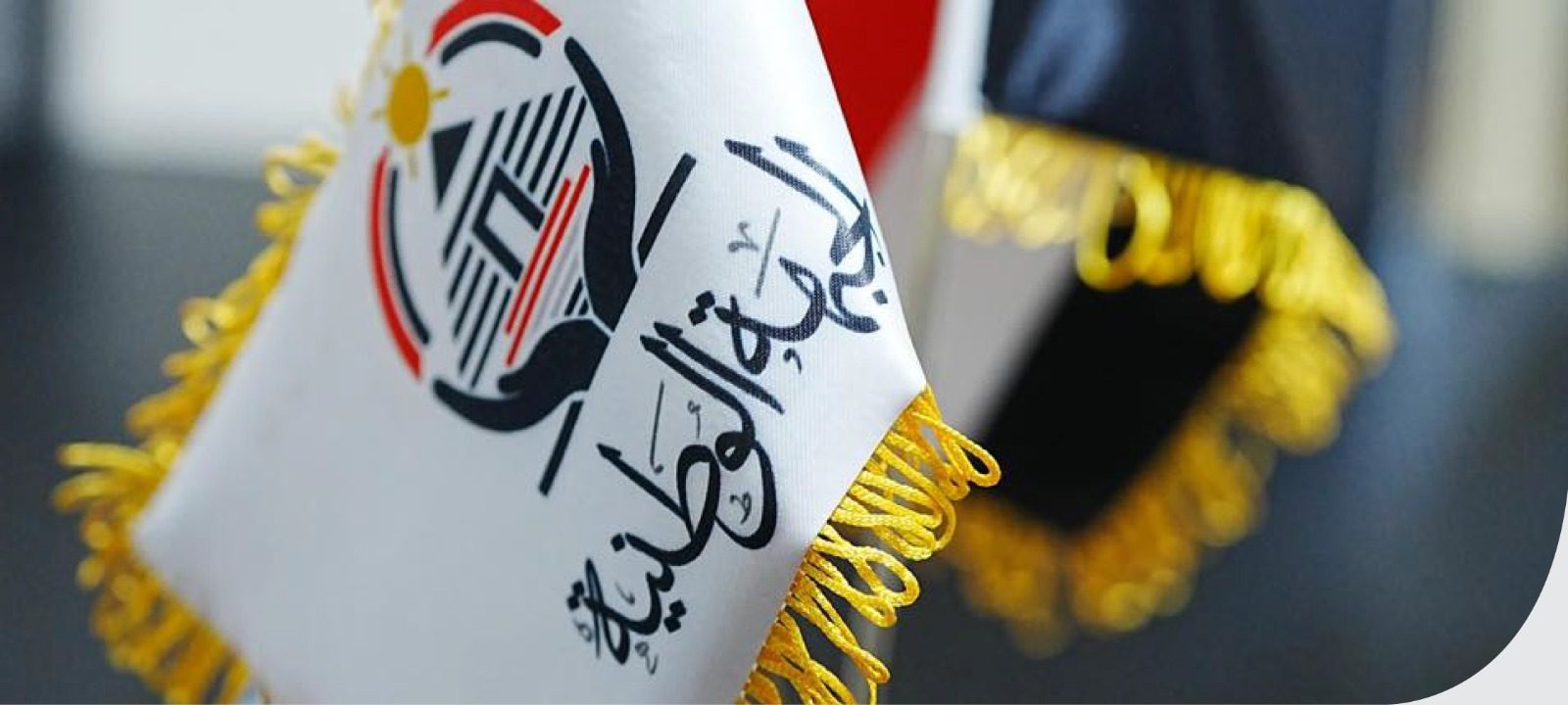 السبت المقبل.. “الجبهة الوطنية” يعرض رؤيته في خدمة المواطن بمؤتمر جماهيرى بالقليوبية