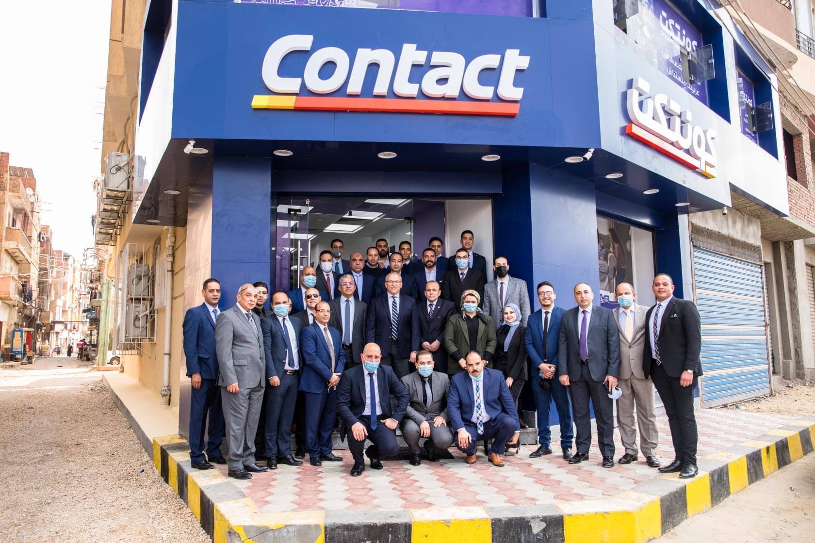 كونتكت تحقق طفرة تاريخية 59 مليون جنيه أرباحًا.. والتأمين يتصدر النمو بـ 767%