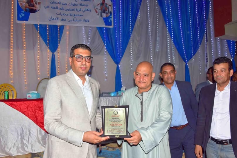 نائب محافظ الأقصر يشهد فعاليات مؤتمر “مجتمع بلا مخدرات” ضمن مبادرة “ظواهر” نائب محافظ الأقصر يشهد فعاليات مؤتمر “مجتمع بلا مخدرات” ضمن مبادرة “ظواهر”