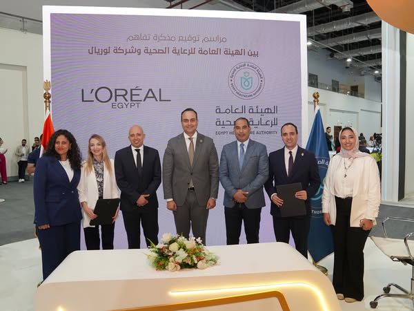 هيئة الرعاية الصحية توقع مذكرة تفاهم مع شركة لوريال