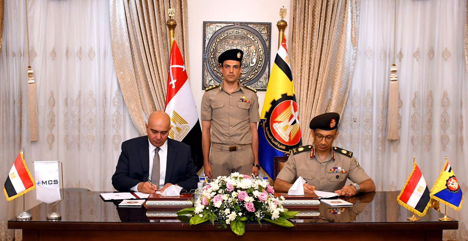 المتحدث العسكرى الكلية الفنية العسكرية توقع عقدى إتفاق مع شركة الشرق الأوسط لخدمات تكنولوجيا المعلومات (MCS) وشركة تكنولوجيا تشغيل المنشآت المالية (E- FINANCE) 