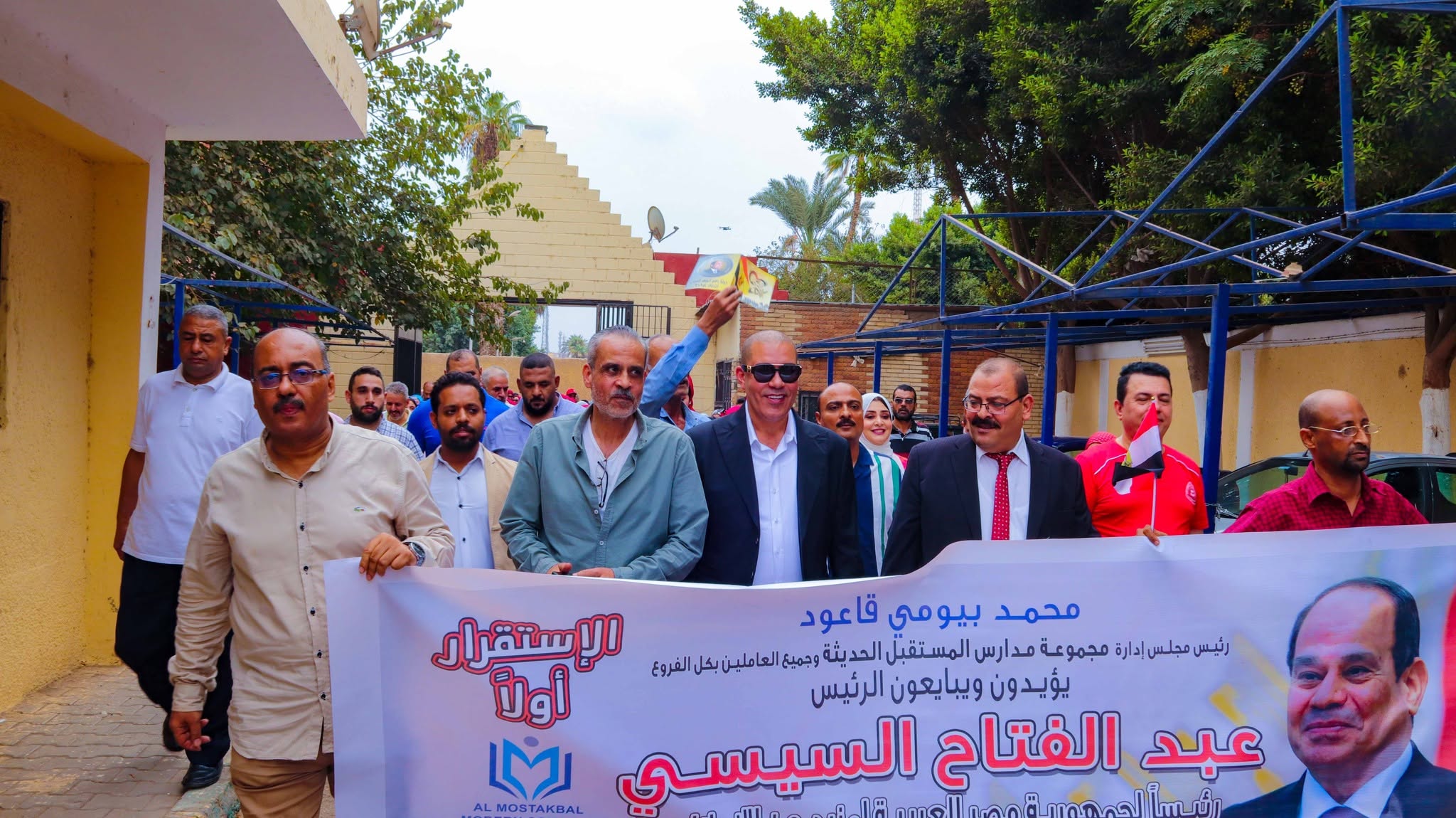 محمد بيومي قاعود