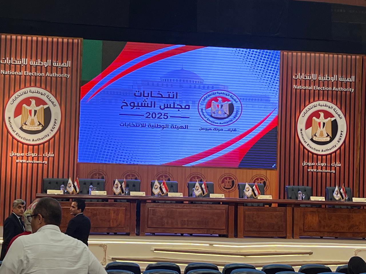 الاستعدادات الأولية لانطلاق مؤتمر الهيئة الوطنية للانتخابات