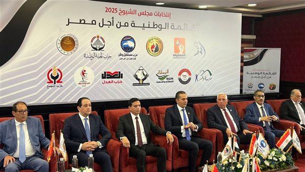 تفاصيل اجتماع ممثلي الأحزاب المشاركة في “القائمة الوطنية” للشيوخ تفاصيل اجتماع ممثلي الأحزاب المشاركة في “القائمة الوطنية” للشيوخ