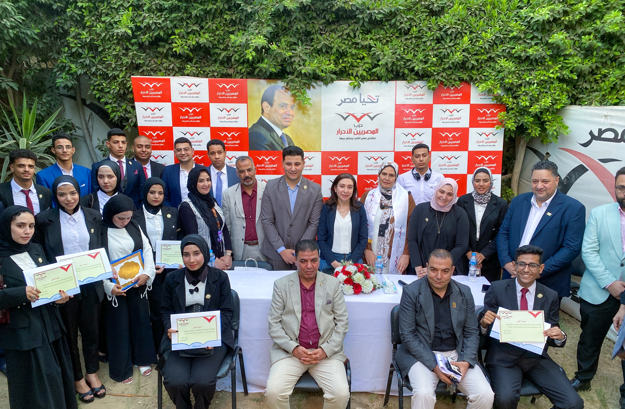 “المصريين الأحرار” يؤهّل كوادره الشابة بورش تدريبية متخصصة في النظم النيابية والانتخابية “المصريين الأحرار” يؤهّل كوادره الشابة بورش تدريبية متخصصة في النظم النيابية والانتخابية