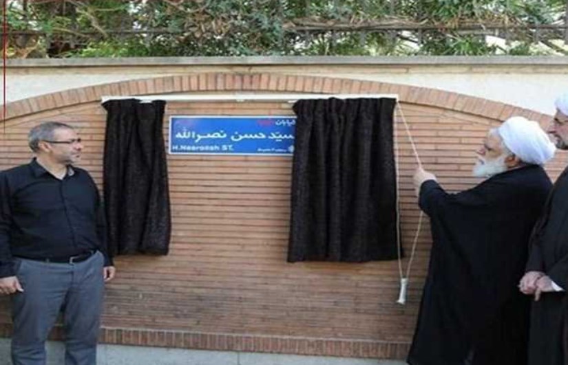 الجمهورية الإيرانية تغير اسم شارع “خالد الإسلامبولي” إلى “حسن نصر الله”