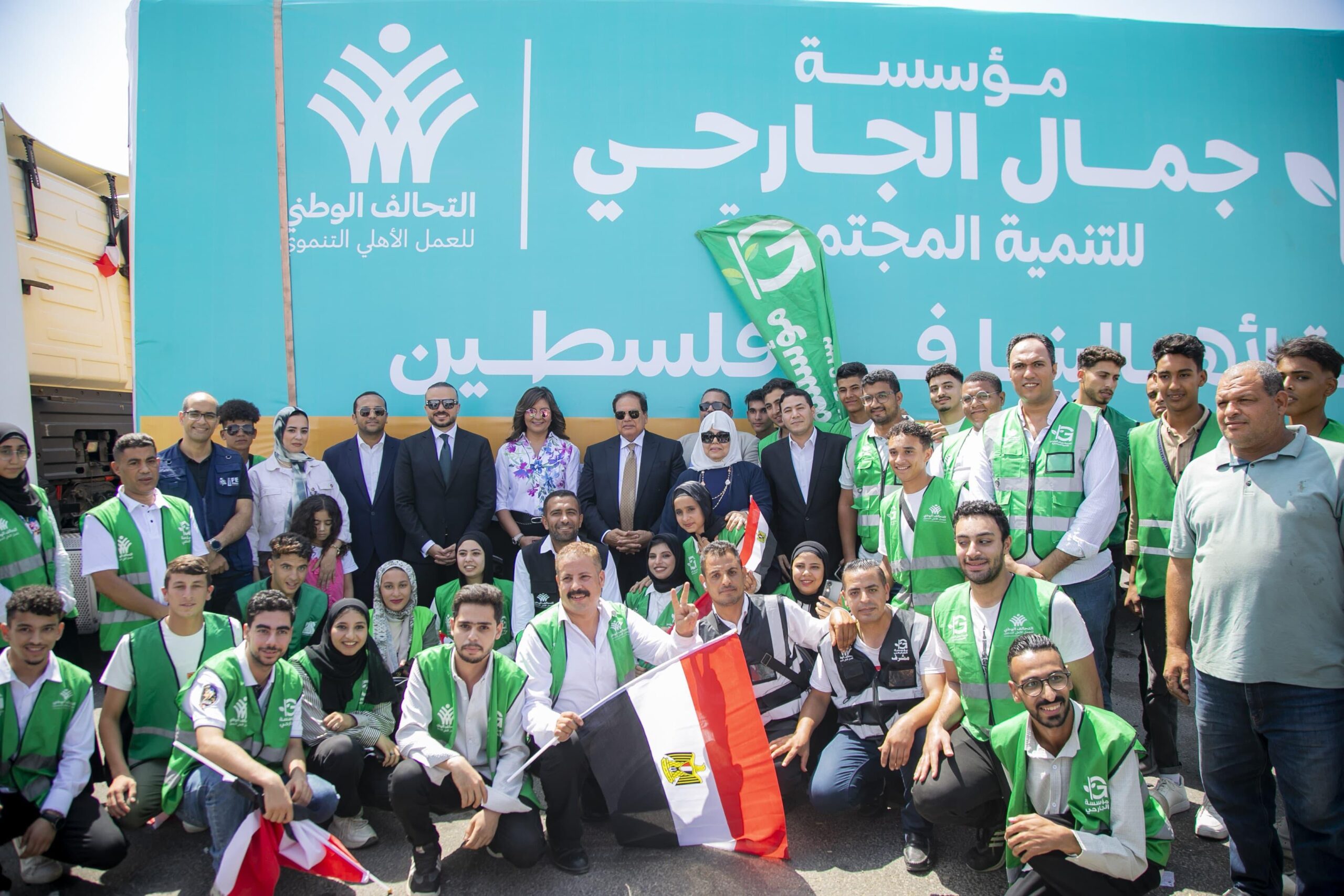 قافلة المساعدات الإغاثية