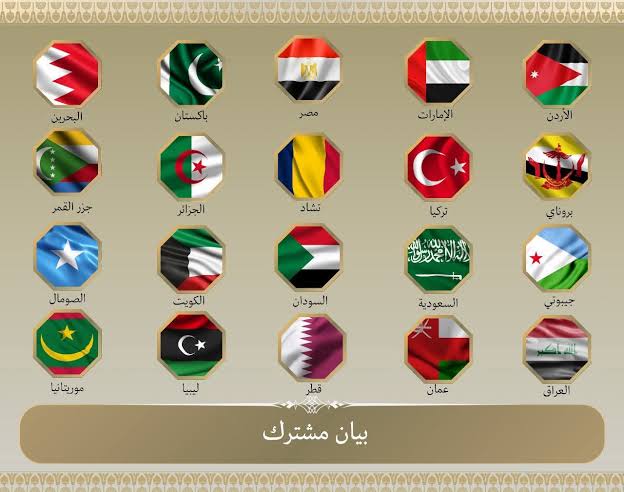 رفض مطلق لنوايا إسرائيل لضم الأراضي الفلسطينية .. بيان دولي مشترك يدين مخطط دولة الاحتلال رفض مطلق لنوايا إسرائيل لضم الأراضي الفلسطينية .. بيان دولي مشترك يدين مخطط دولة الاحتلال