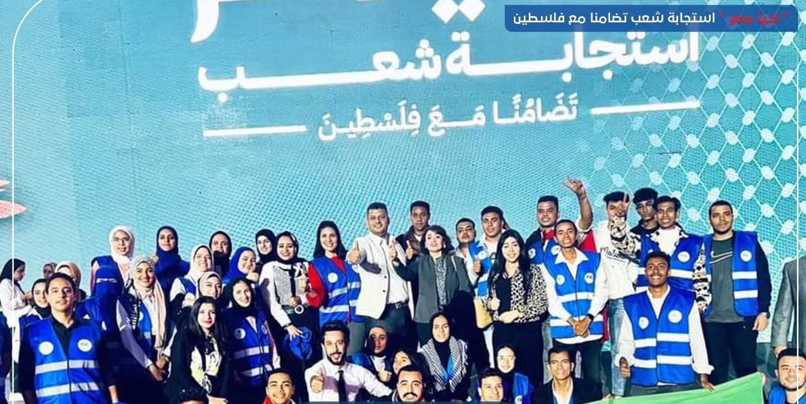 مجلس الشباب المصري يحيي اليوم العالمي للعمل الإنساني.. ويشيد بالدور المصري في قيادة الجهود الإغاثية لغزة مجلس الشباب المصري يحيي اليوم العالمي للعمل الإنساني.. ويشيد بالدور المصري في قيادة الجهود الإغاثية لغزة