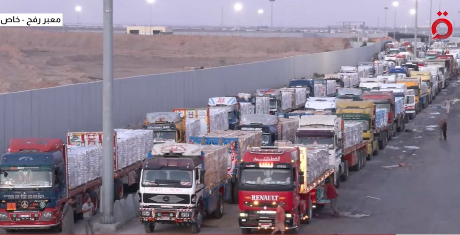 عبر معبر كرم أبو سالم.. تحرك شاحنات قافلة المساعدات “21” إلى غزة مع تعنت الإحتلال عبر معبر كرم أبو سالم.. تحرك شاحنات قافلة المساعدات “21” إلى غزة مع تعنت الإحتلال