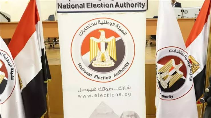 الوطنية للانتخابات: انطلاق جولة الإعادة لمجلس الشيوخ غدًا الوطنية للانتخابات: انطلاق جولة الإعادة لمجلس الشيوخ غدًا