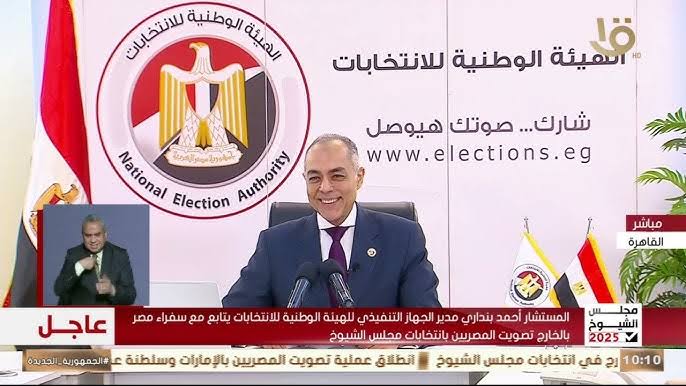 «بندارى»: نسبة المشاركة بانتخابات الشيوخ تعكس التزام المصريين بدورهم الوطنى