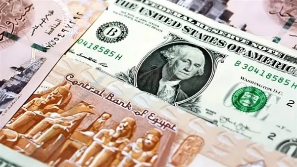 سعر الدولار أمام الجنيه في البنوك المصرية اليوم الأحد 7-9-2025