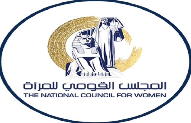 القومي للمرأة يشكر رئيس الجمهورية لتكريمه سيدتين في احتفالية ذكرى المولد النبوي الشريف